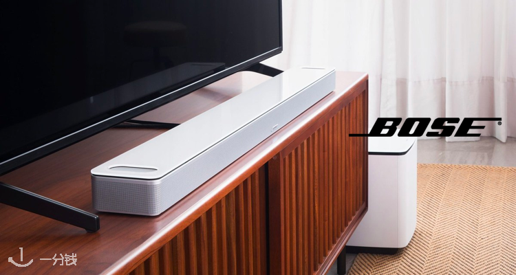 Bose,全场8折