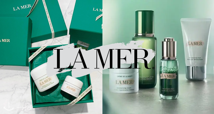 La Mer,低至8折