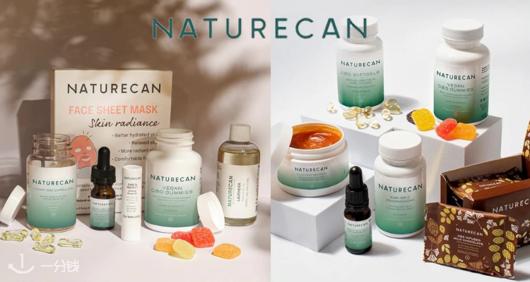 Naturecan,低至6.8折