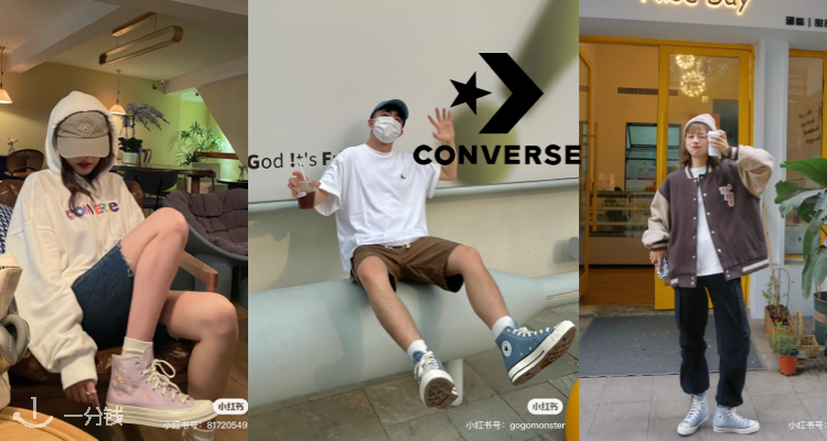 Converse,8折