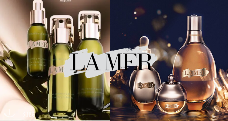 海蓝之谜 La Mer 折扣 优惠