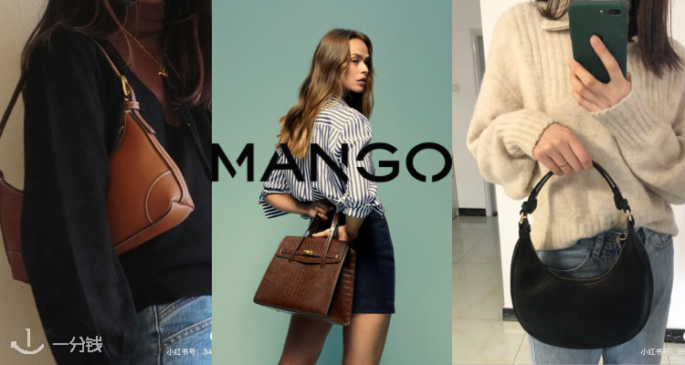 MANGO,低至4折