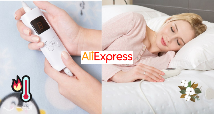 AliExpress,低至4.7折