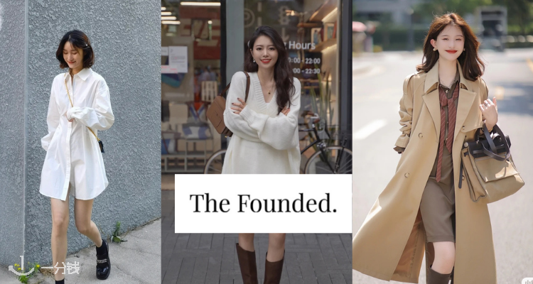 The Founded,低至5折
