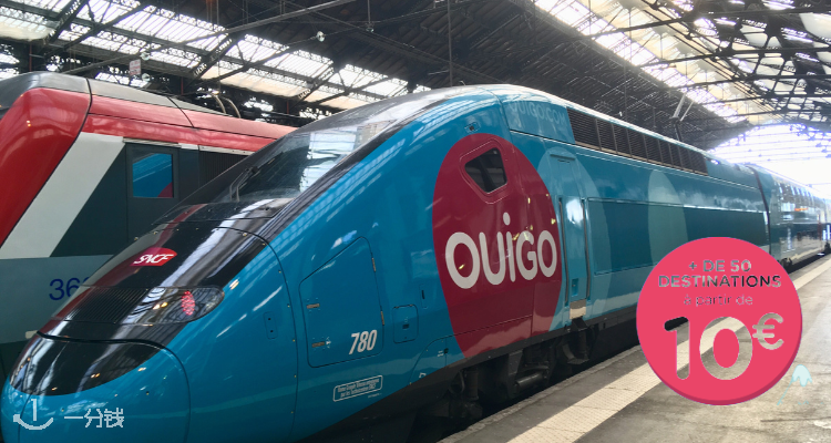OUIGO