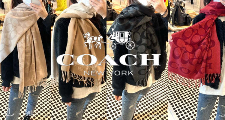 蔻驰 Coach 折扣 优惠