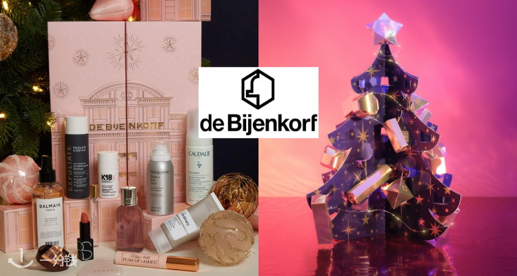 deBijenkorf