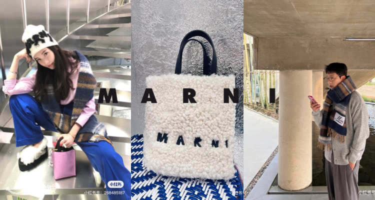  Marni 折扣 优惠