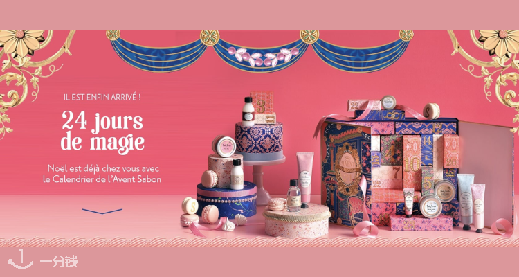 Sabon