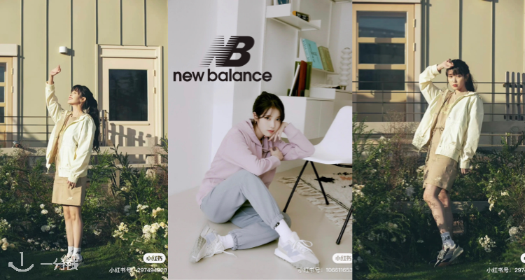 New Balance,低至5折