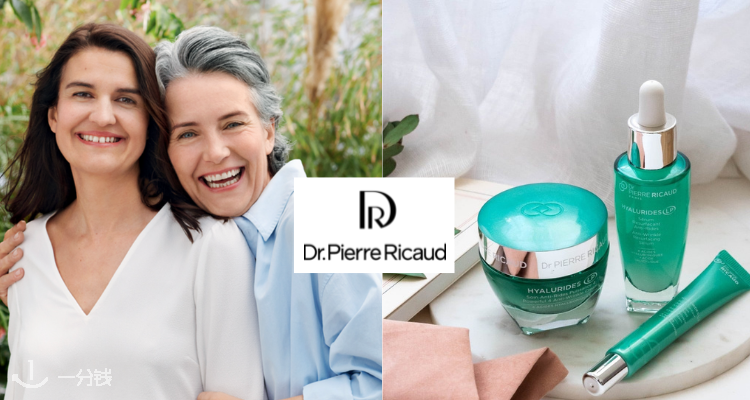 Dr Pierre Ricaud,低至5折
