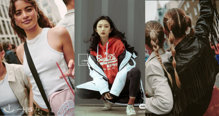 Superdry,低至5折