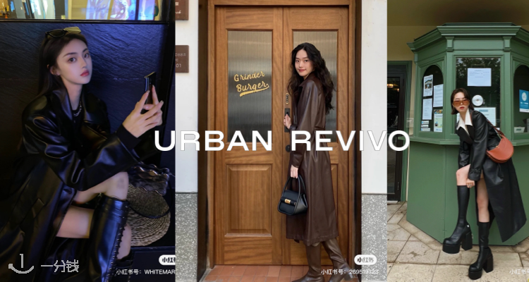 Urban Revivo,8折+折上9.9折
