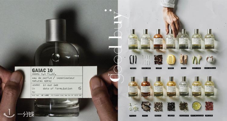 Le labo,全场8.2折