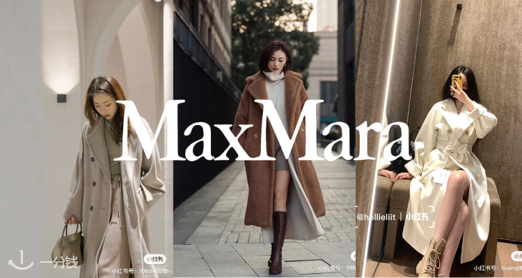 MaxMara秋冬外套大促全场85折,Labbora 羊绒大衣、泰迪大衣!