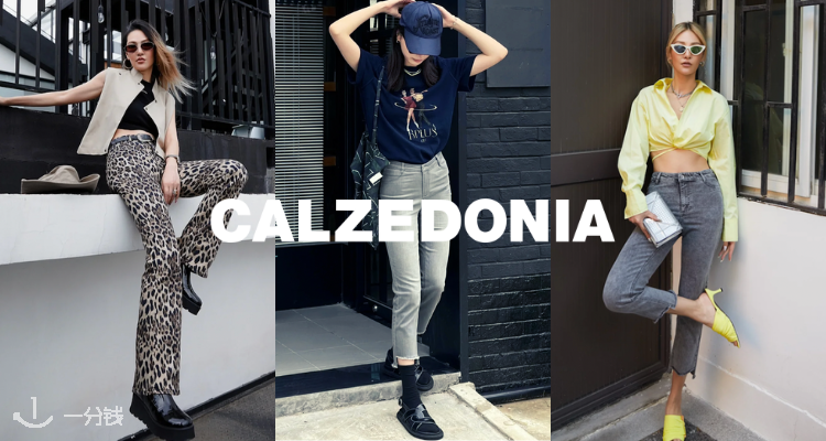 CALZEDONIA,低至8.3折