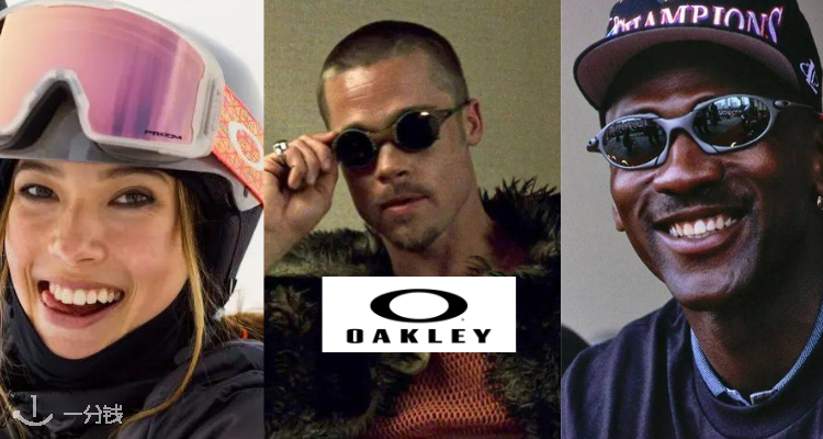 Oakley,全场8.5折