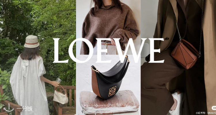 🧡Loewe全场含新品无门槛75折!渔夫帽、腰带等!款式全!速抢!
