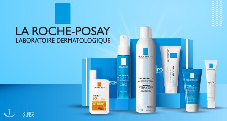 La Roche Posay,全场7折