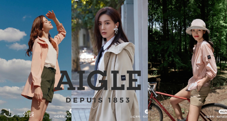 Aigle 折扣 优惠