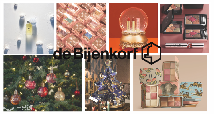 deBijenkorf