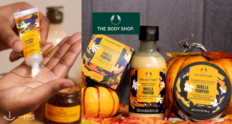 The Body Shop