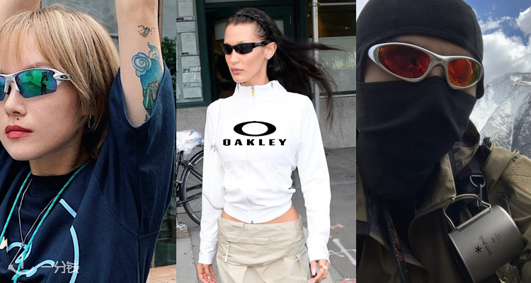 Oakley,低至5折