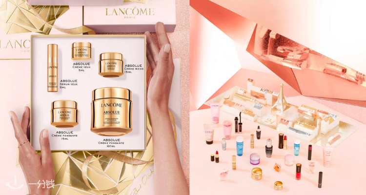 兰蔻 Lancome 折扣 优惠