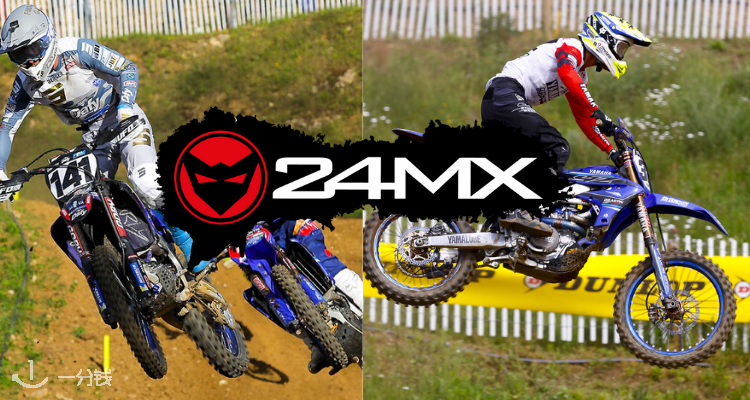 24mx IT,低至5.7折