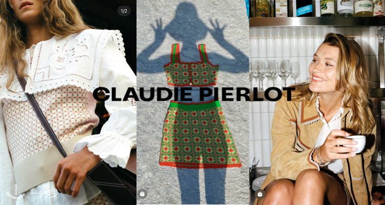  Claudie Pierlot 折扣 优惠
