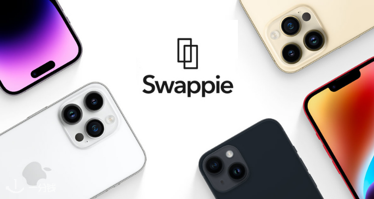 Swappie
