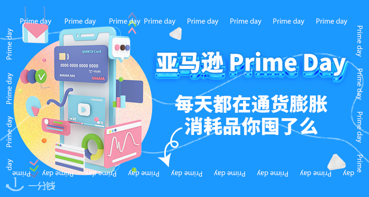 亚马逊 Amazon 折扣 优惠