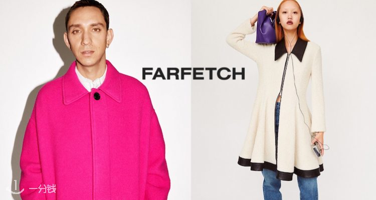 Farfetch / 发发奇新人首单正价商品全场9折！店里抢不到大牌的秋冬新品