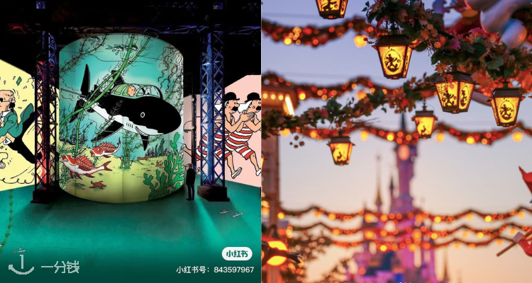 Fnac Spectacles