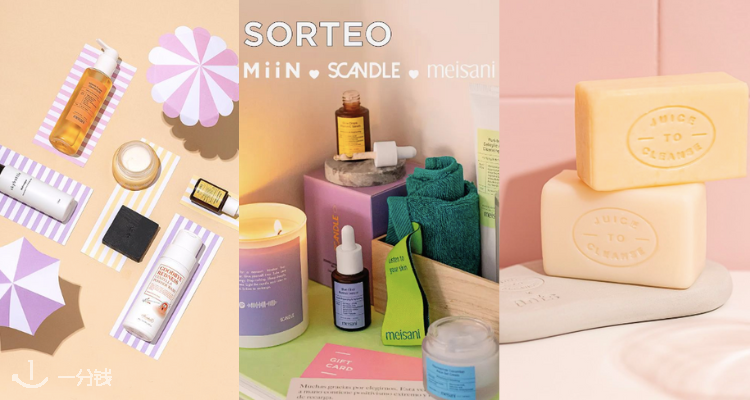 MiiN Cosmetics,低至5折