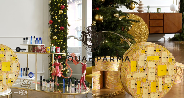 Acqua di Parma,全场7折