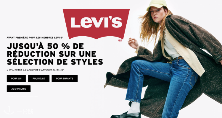 Levi's,9折+折上7.1折