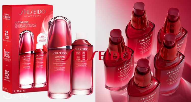 Shiseido,全场7折