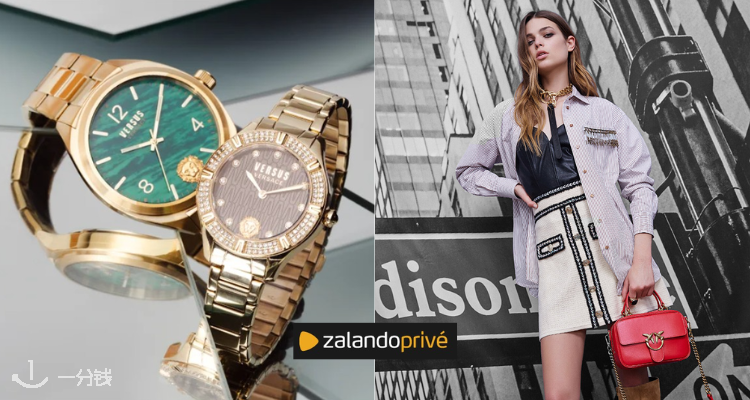 Zalando 折扣 优惠