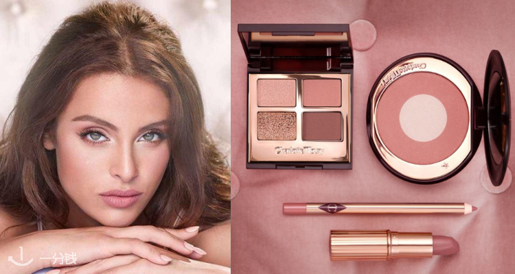 Charlotte Tilbury