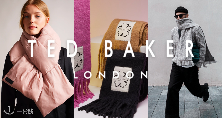 Ted Baker,低至4.6折