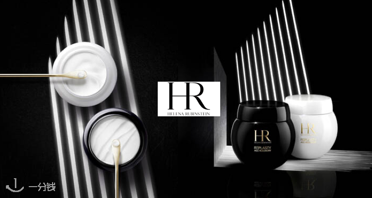 Helena Rubinstein,全场6.8折