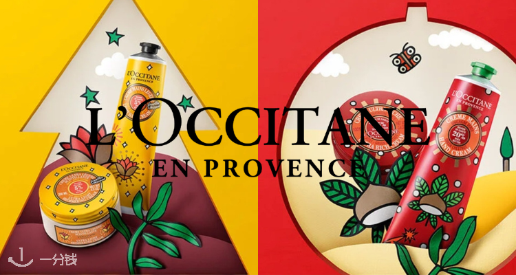 L’Occitane
