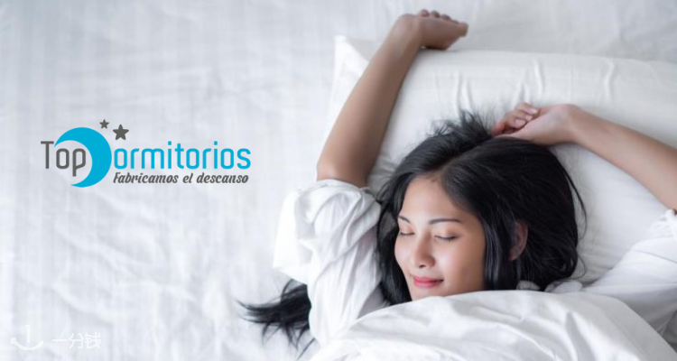Top Dormitorios,低至6折