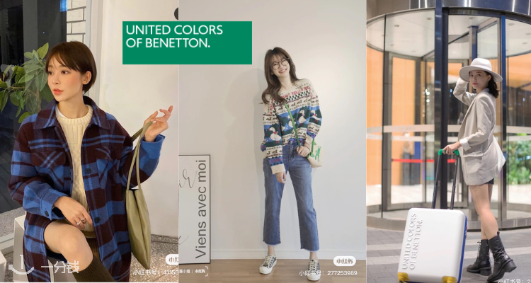 Benetton,低至5折
