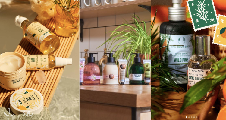 The Body Shop,低至3.8折