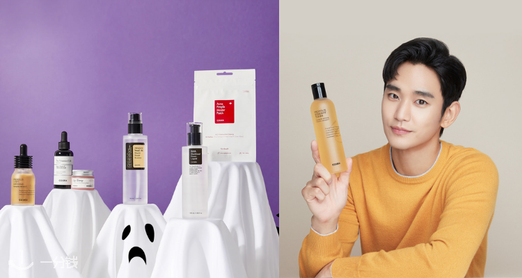 MiiN Cosmetics,低至8.5折