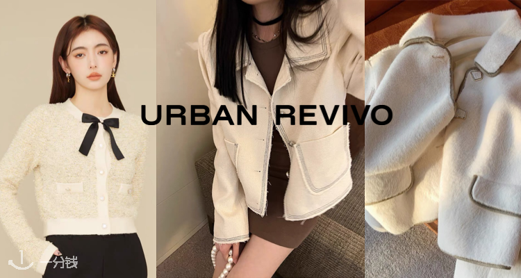 Urban Revivo,7折