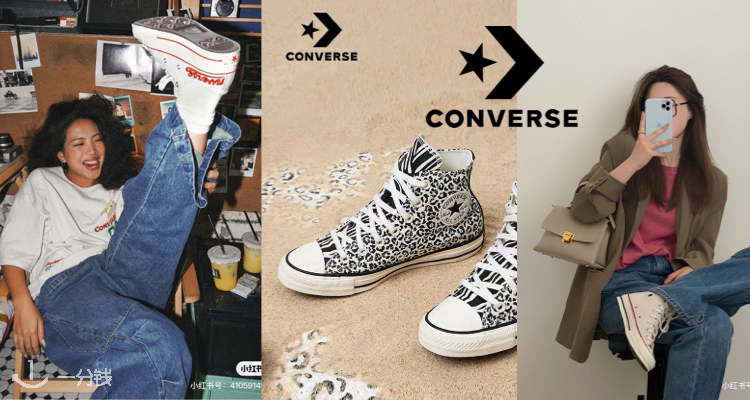 Converse,新品7折