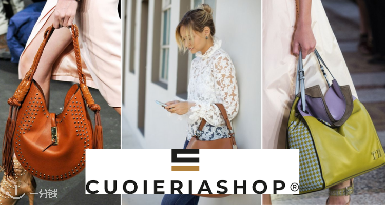 Cuoieriashop,低至5折